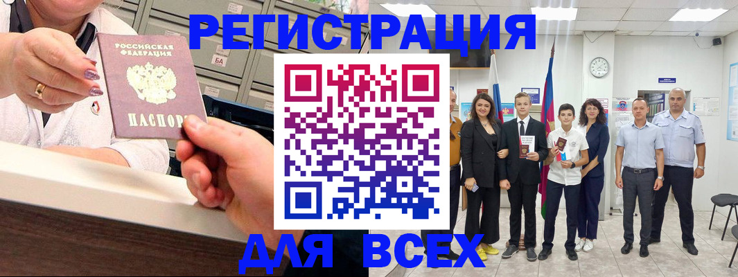 временная регистрация гарантия в Тверской области