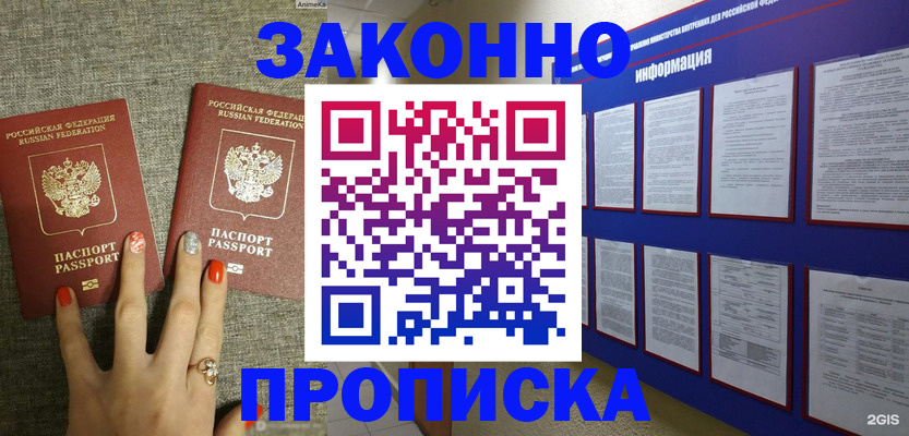 найти адрес прописки в Тверской области