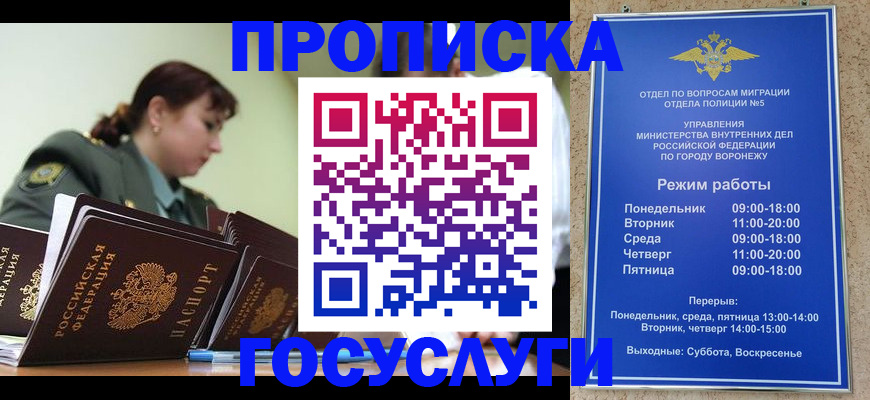 миграционный учет в Тверской области