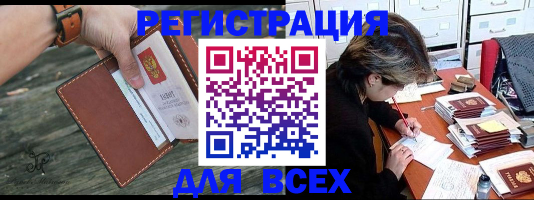 прописка поиск в Тверской области